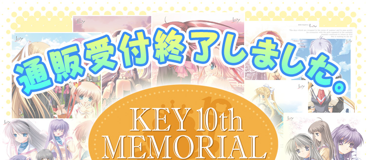 Key 10th Memorial BOX