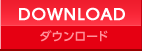 PC ゲーム Angel Beats!-1st beat- ダウンロード