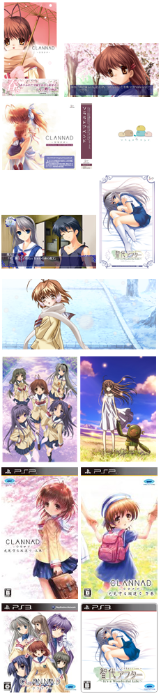 アート/エンタメ光の軌跡 CLANNAD 10th Anniversary Art Book