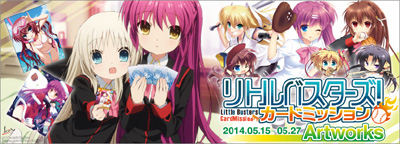 0425_litbus_pixiv.jpg