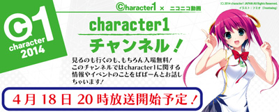 character1_nico.jpg