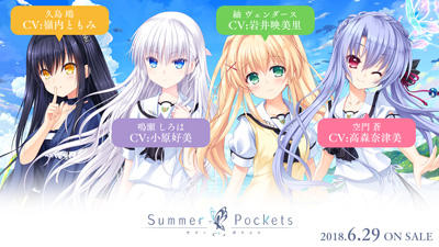 Summer Pockets Cv情報を公開 Key Official Homepage