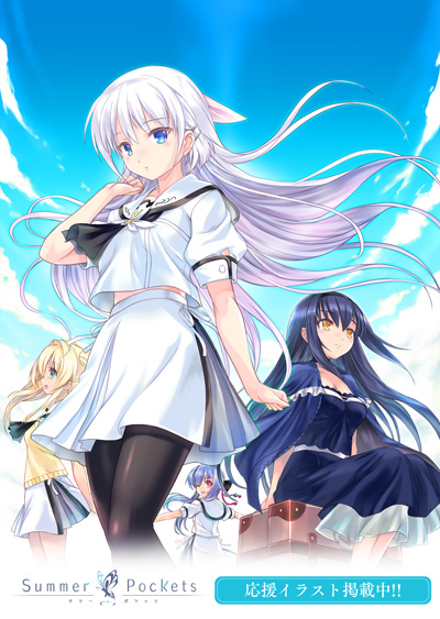 Summer Pockets 応援イラスト更新 Key Official Homepage