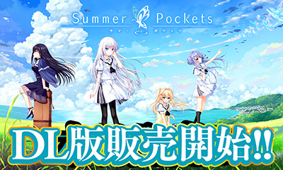 download free summer pockets pc