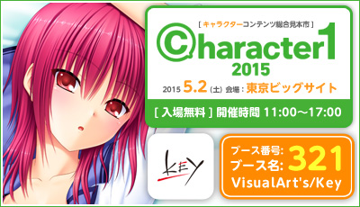 keyinfo_character1_2015.jpg