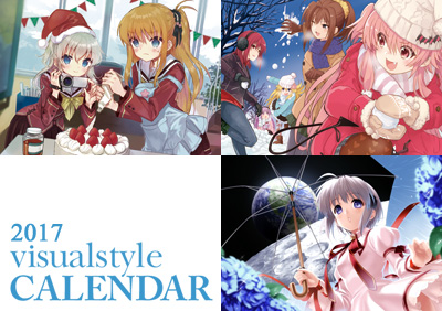 Visualstyle Calendar 17 一部イラスト公開 Key Official Homepage