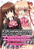 KSL Live World 2008 ～Way to the LittleBusters! EX～
