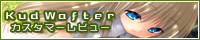 kwf_rv_banner.jpg