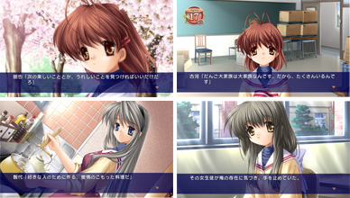 ps3_clannad_download2.jpg