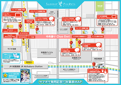 sp_akihabara_map.jpg