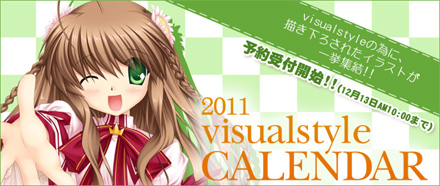 visualstyle_calendar_key.jpg