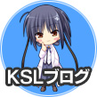 KSL Live World 2010 ― way to the Kud-Wafter ―　ブログ