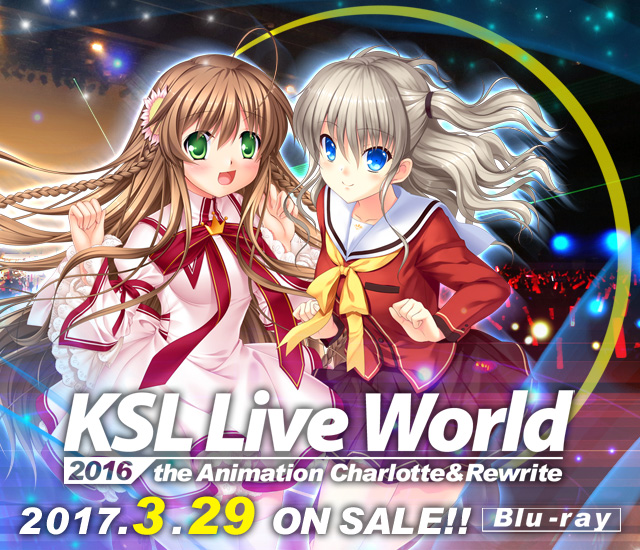 KSL Live World 2016 ～the Animation Charlotte＆Rewrite～[Blu-ray 