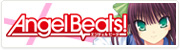 Angel Beats! 公式サイト