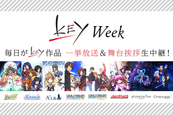 Keyアニメ総合サイト『Key ANIME Info Page』｜Key Official HomePage