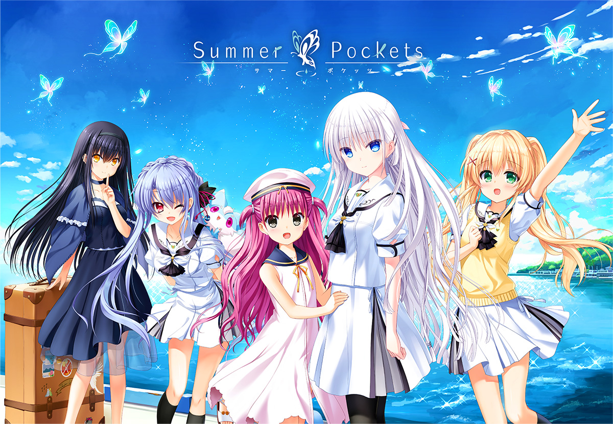 激安/新作 Summer pockets 鳴瀬しろは B2タペストリー agapeeurope.org