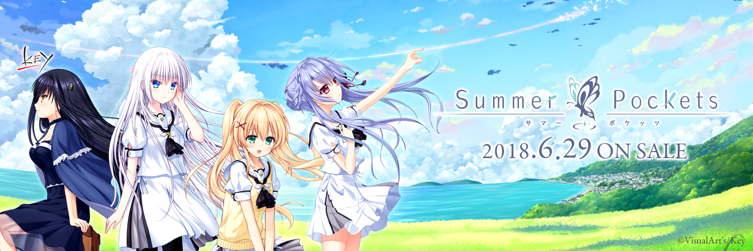 Key『Summer Pockets-サマーポケッツ-』鋭意開発中！