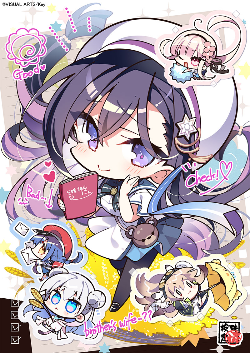 こもわた遙華