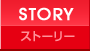 PC ゲーム Angel Beats!-1st beat- ストーリー