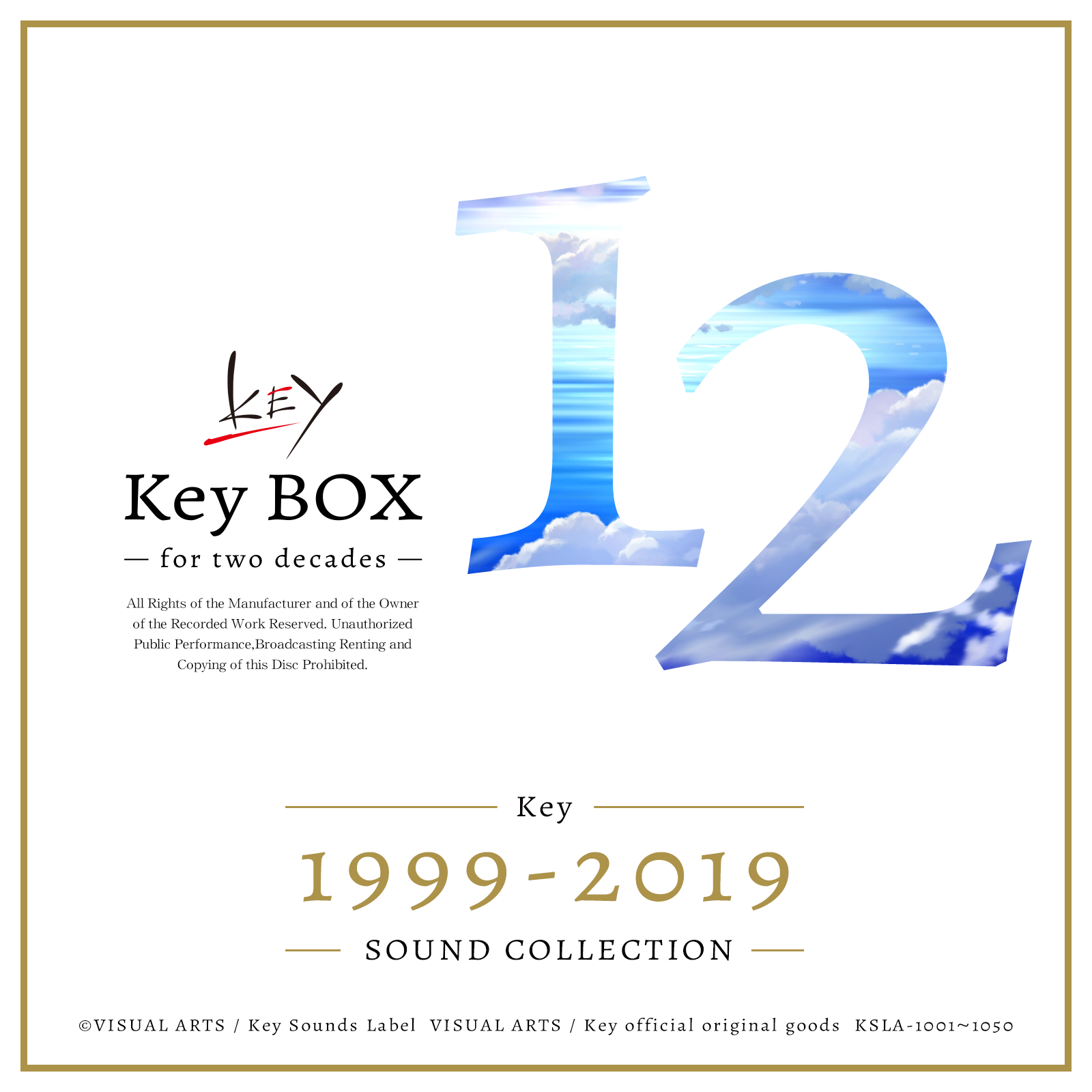 key box 20th sound collection