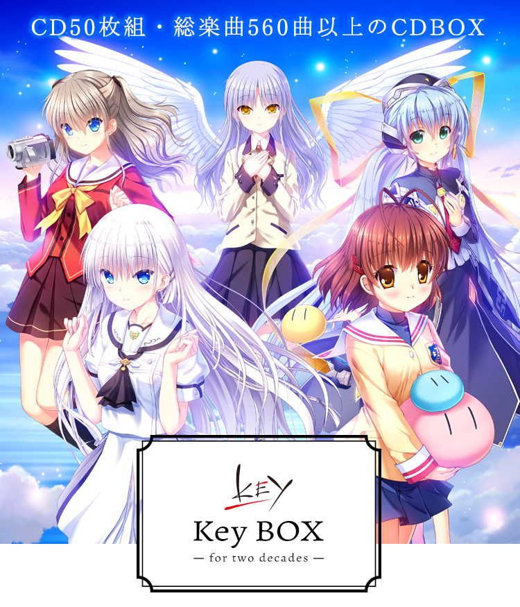 麻枝准Key20周年記念CDBOX【KeyBOX -for two decades-】