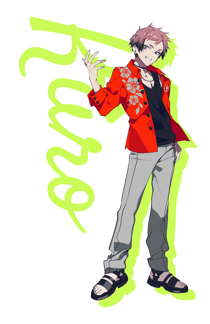 Kuro
