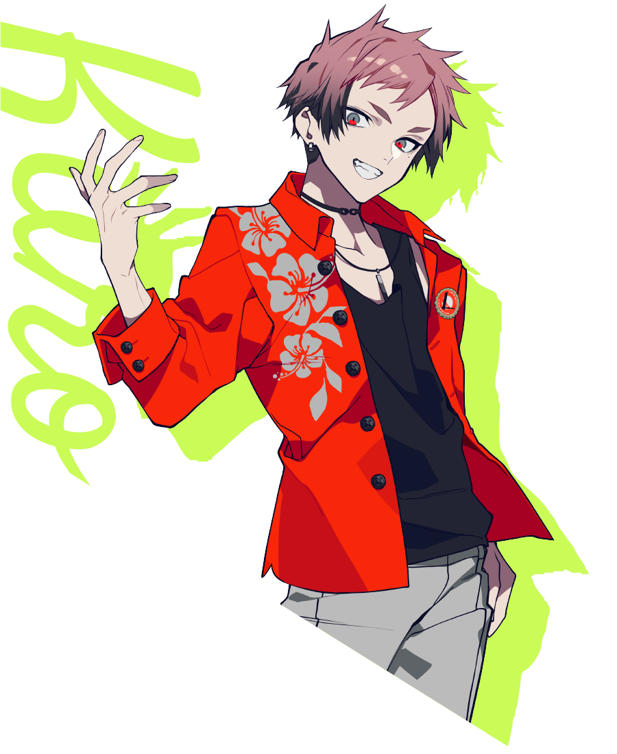 Kuro
