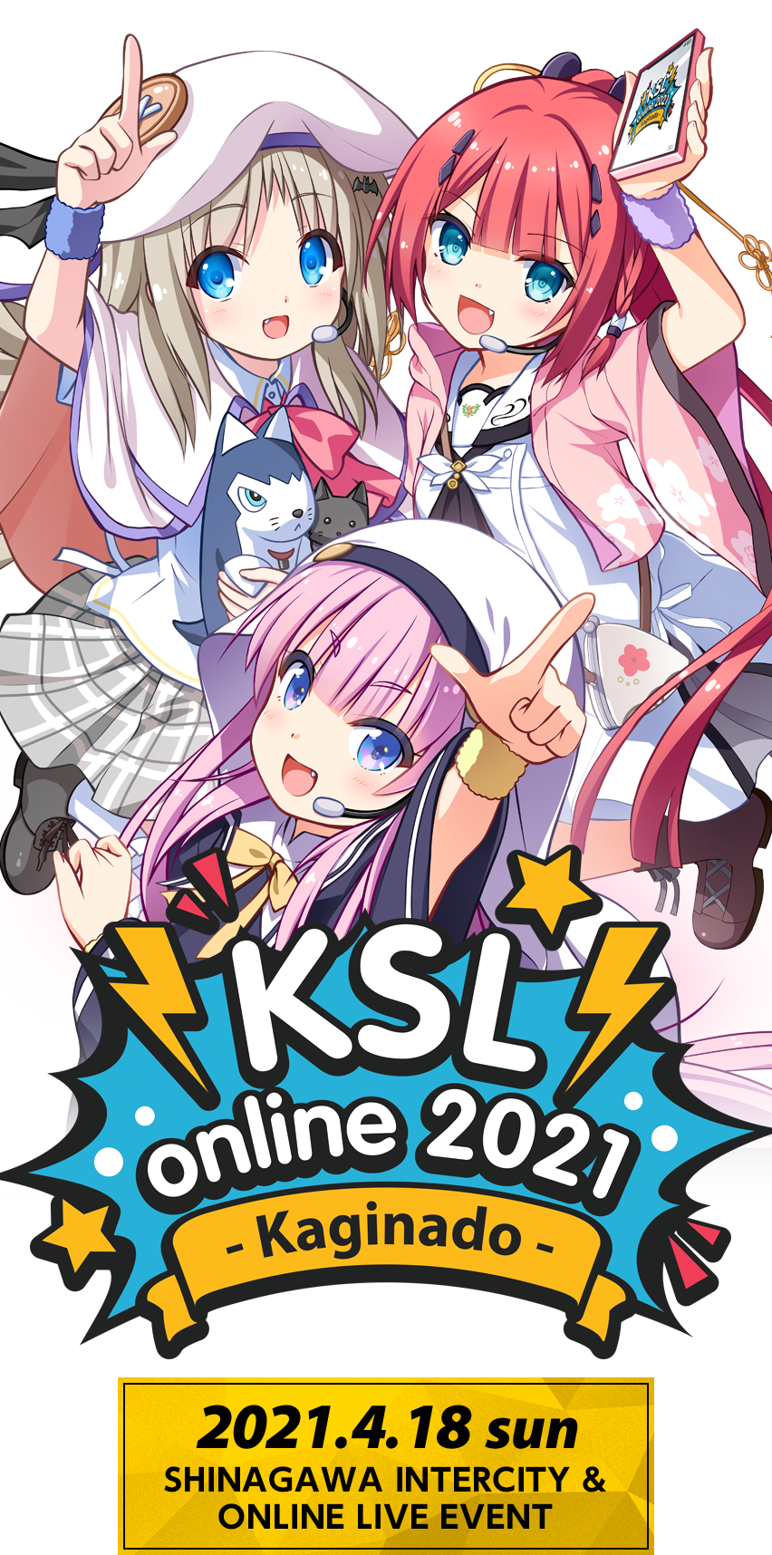KSL online 2021 ～Kaginado～