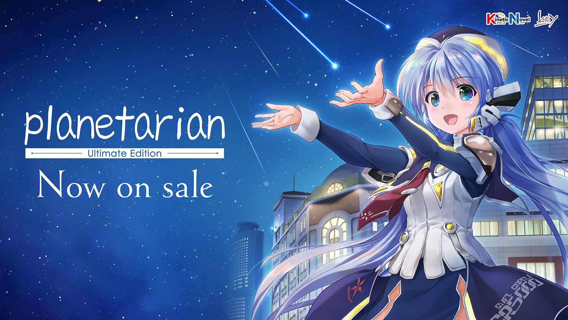 planetarian Ultimate Edition | Key