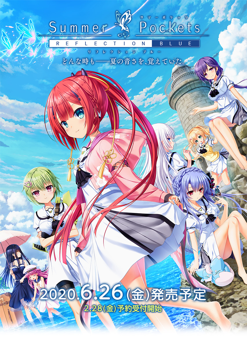 限定数のみ SummerPockets RB 豪華限定版 - 通販 - anubanssk.ac.th