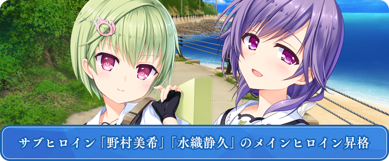 Summer Pockets REFLECTION BLUE | Key