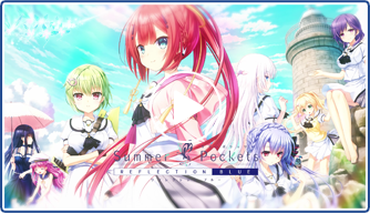 【お得大得価】Key「Summer Pockets REFLECTION BLUE」豪華限定版特典コンプリートアートブック／Na-Ga ふむゆん 和泉つばす 永山ゆうのん その他