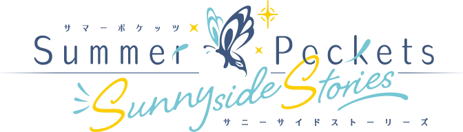 Summer Pockets Sunnyside Stories