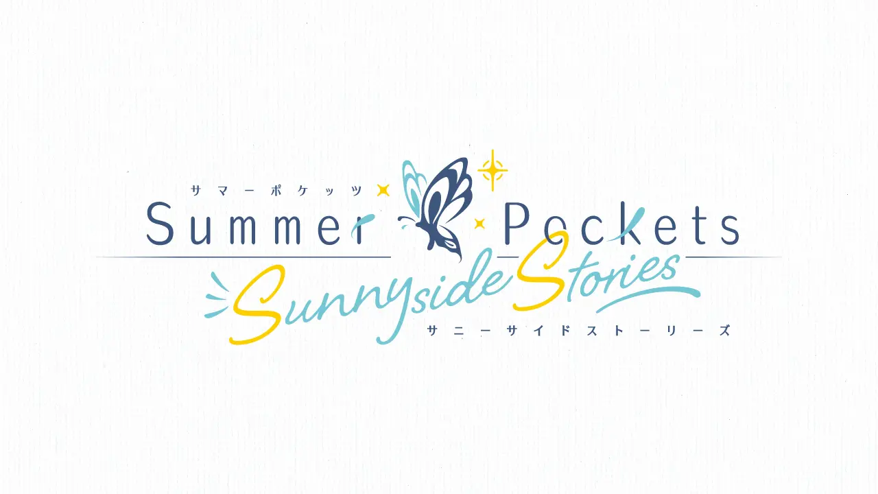 Summer Pockets Sunnyside Stories 主視覺