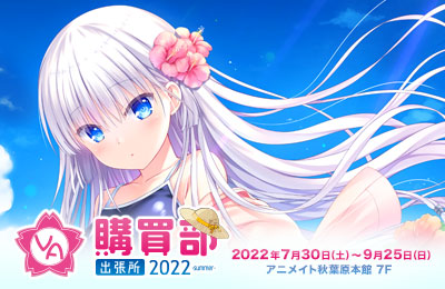 Key 公式サイト | Key