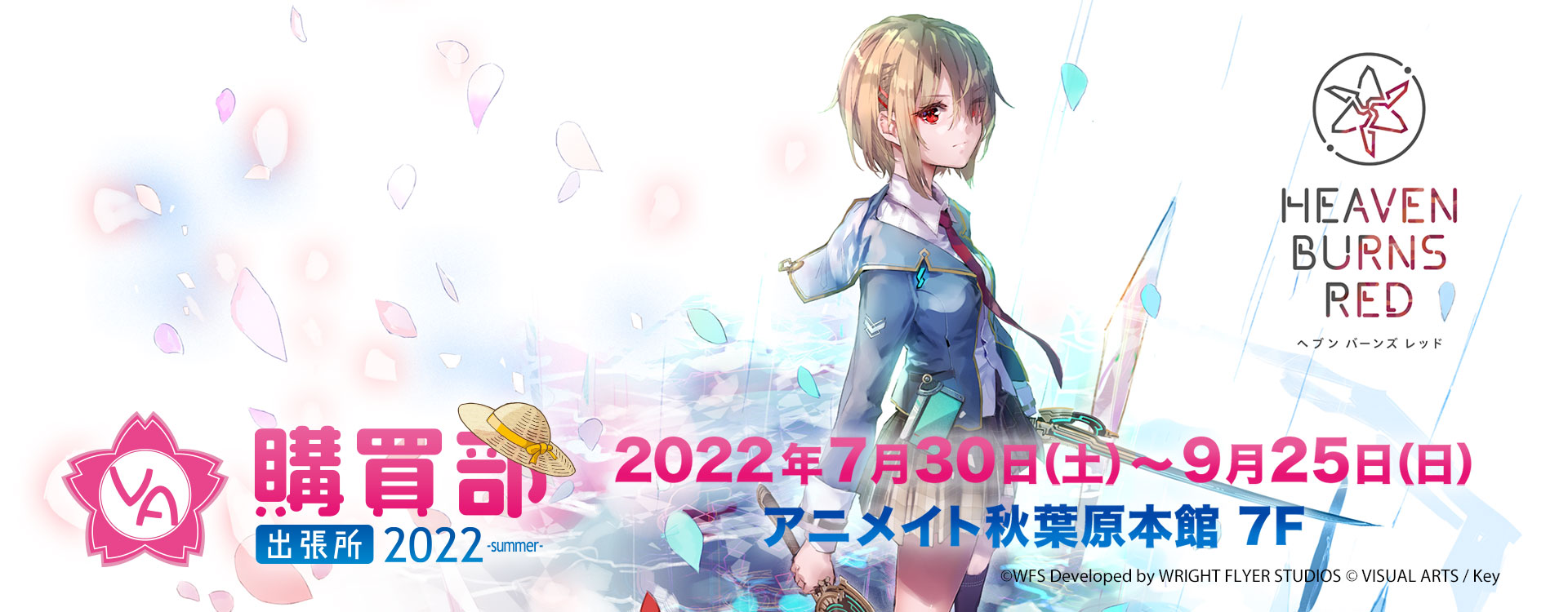 Key 公式サイト Key