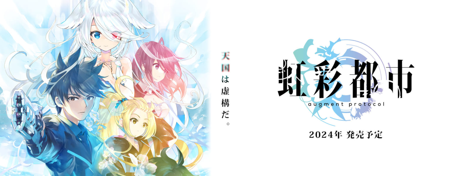 Key開発日誌(折戸) | Key 公式サイト