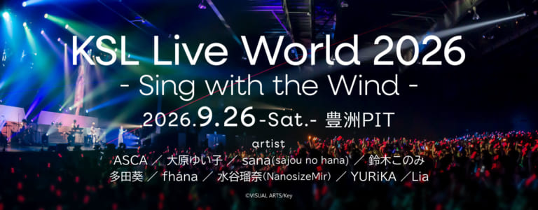 『KSL Live World 2026 – Sing with the Wind -』オフィシャルサイト公開 | Key 公式サイト